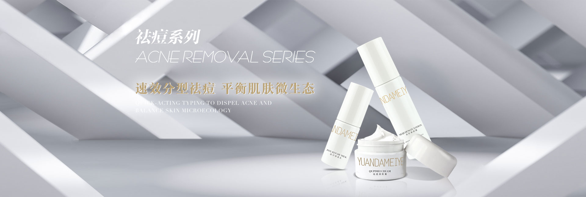 化妆品贴牌代工需要注意事项