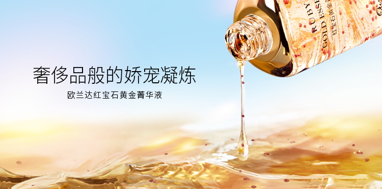 化妆品代加工OEM、ODM是怎么样的流程