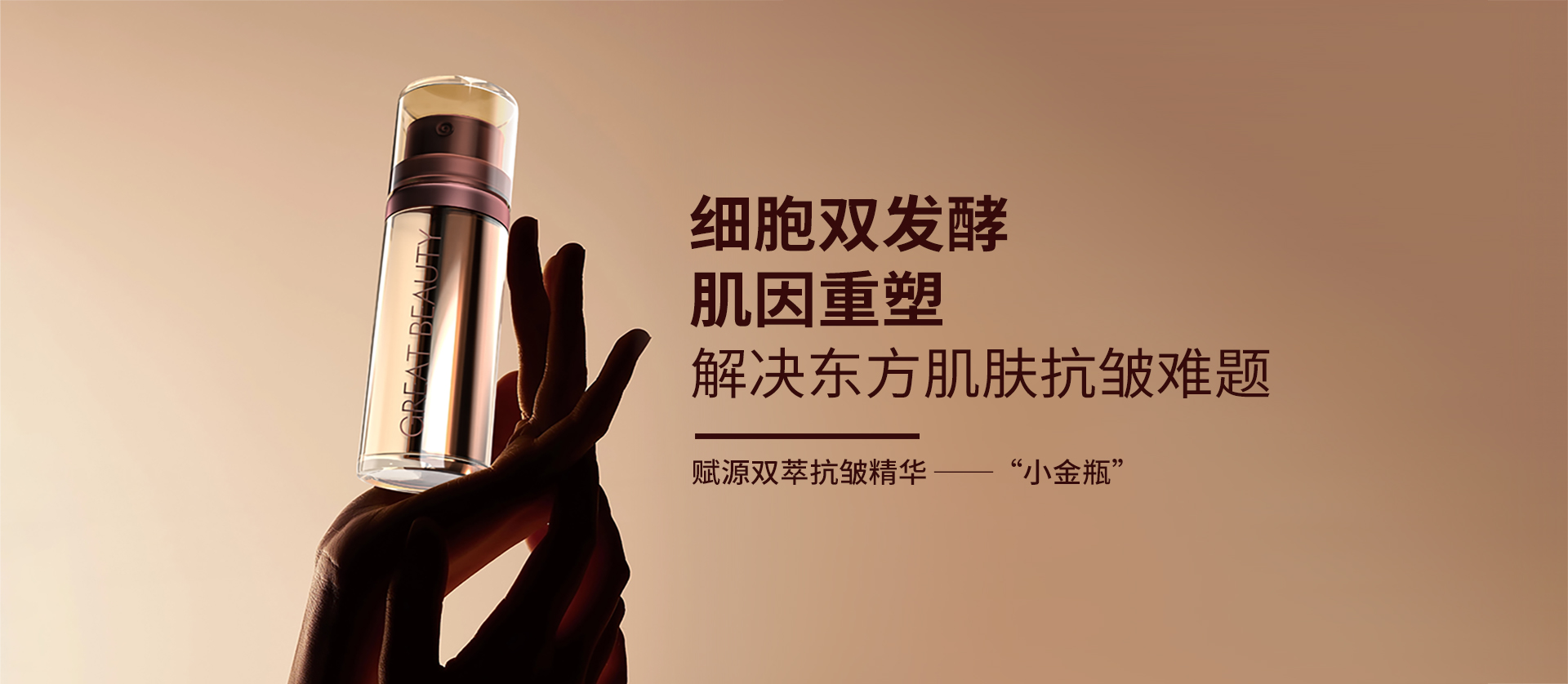 防晒