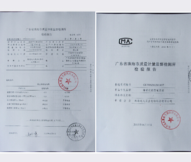 远大美业化妆品质检情况如何？