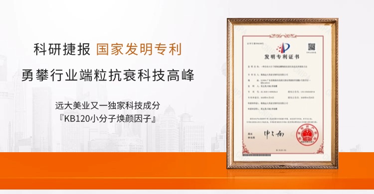 品牌宣传认证店铺背书海报banner.jpg