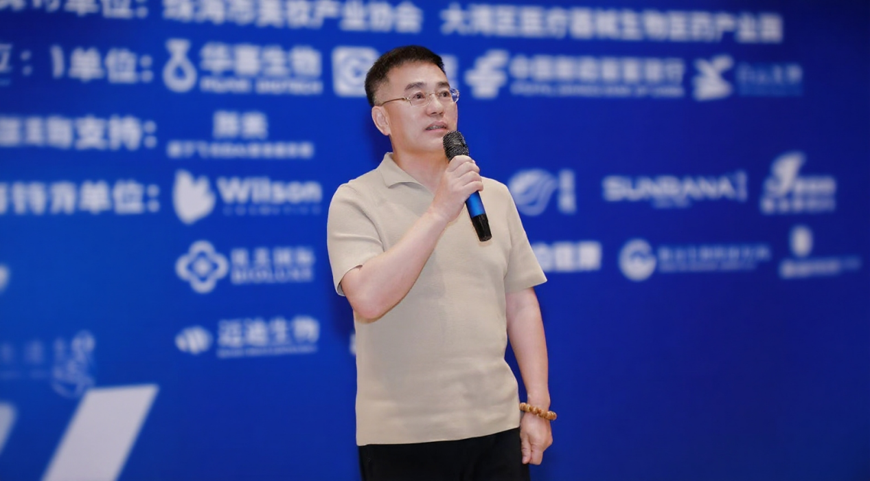 载誉前行！远大美业亮相珠海美妆春茗会，彰显产业标杆力量