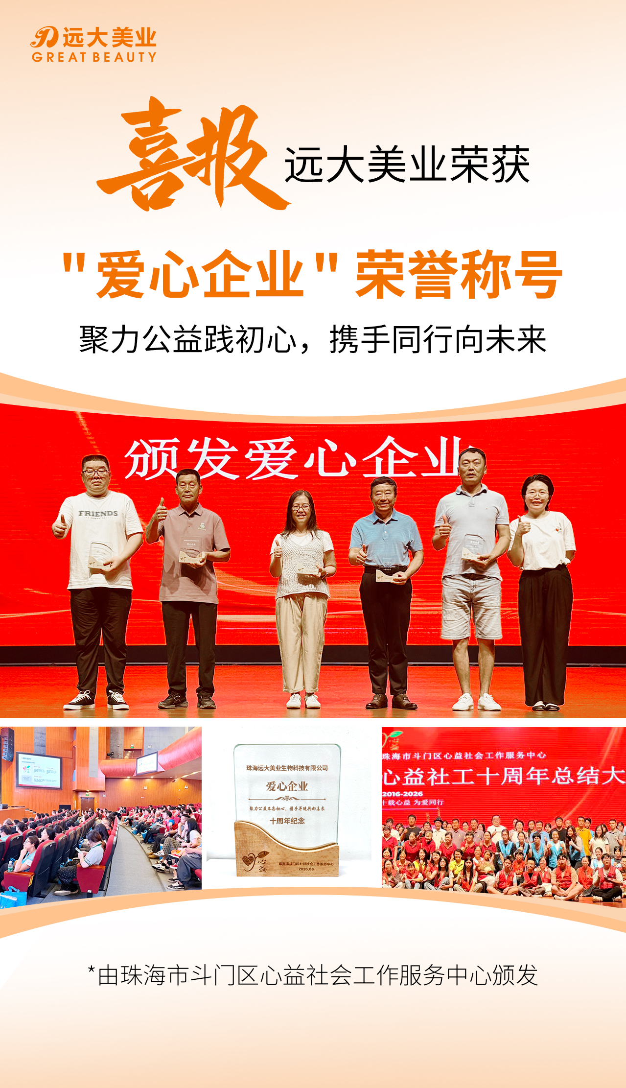 微信图片_20260814140335_84_1 微信图片_20260814140335_84_1
